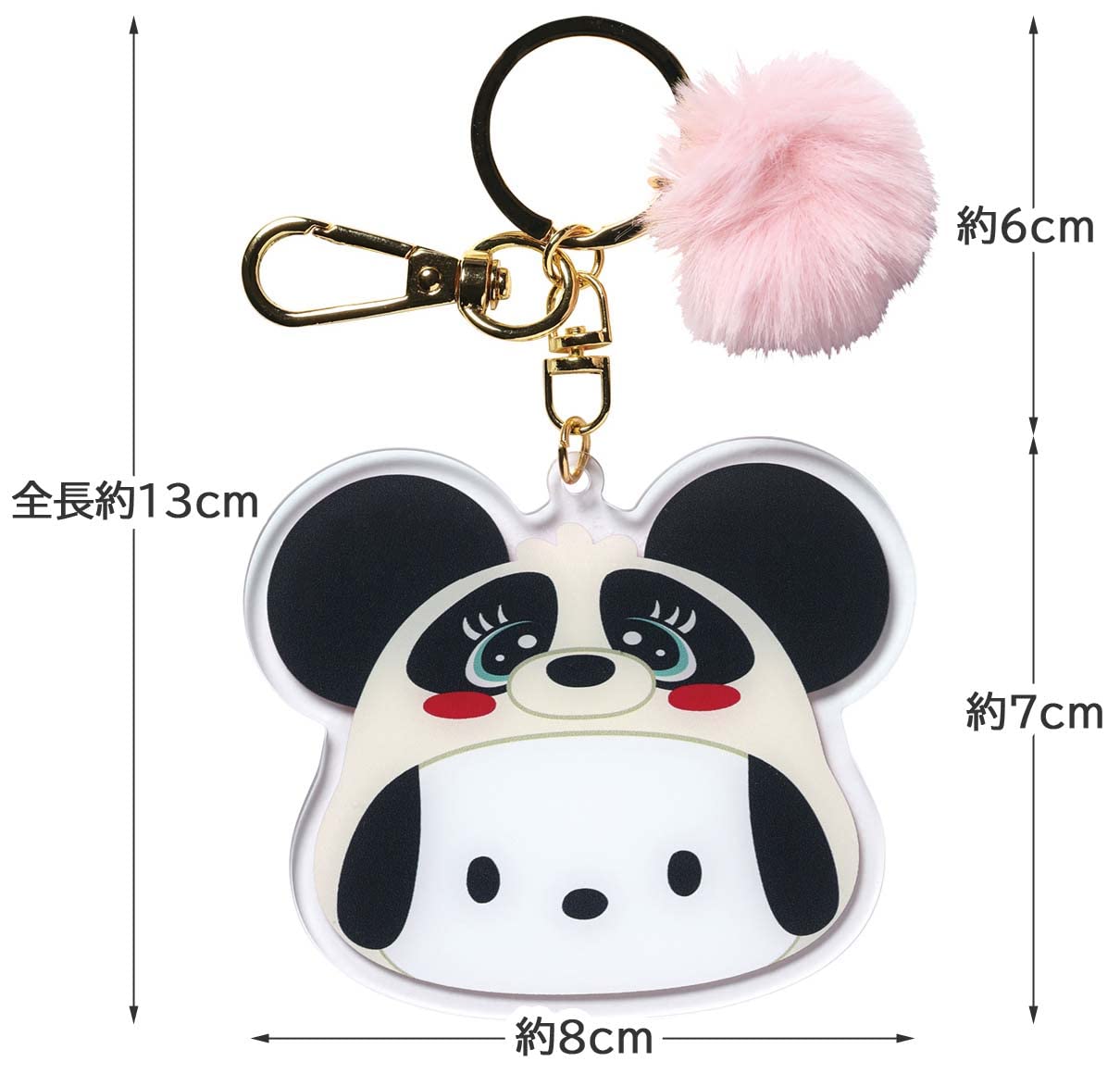 ポチャコのキーホルダー Amazon.co.jp: スケーター(Skater) アクリル キーホルダー ポチャッコ